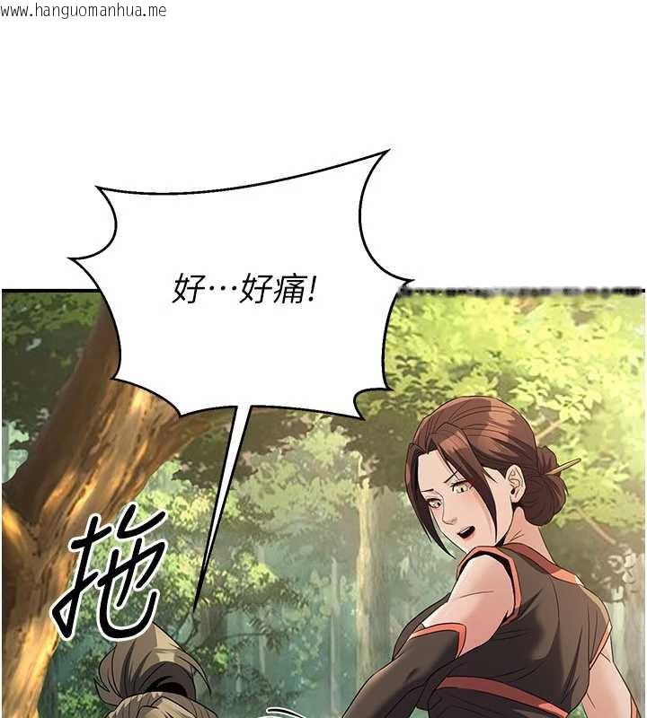 韩国漫画炼欲:色魔再临韩漫_炼欲:色魔再临-第15话-要「干」也是有原则的在线免费阅读-韩国漫画-第75张图片