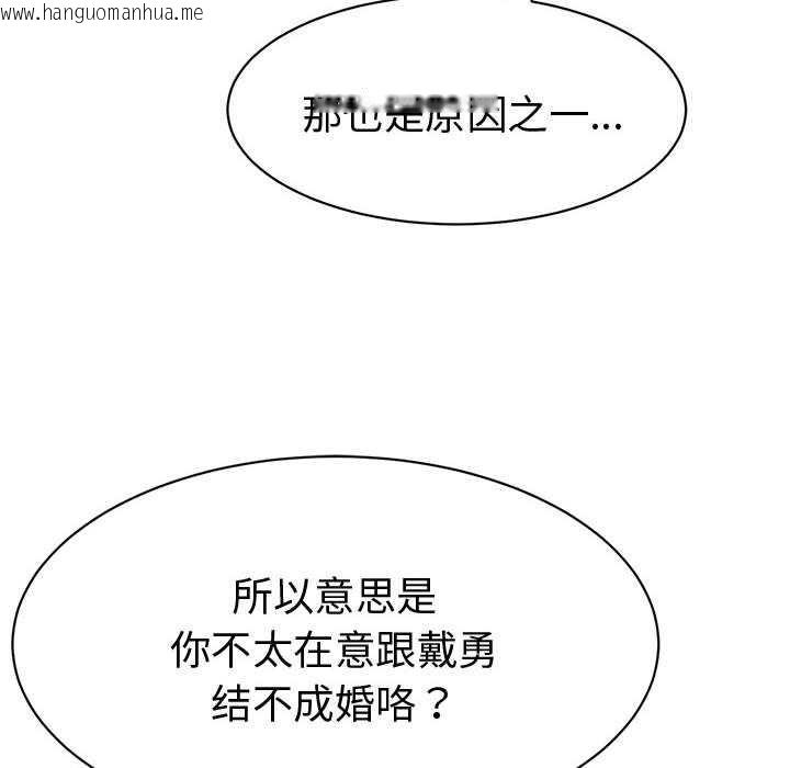 韩国漫画她们的夜晚属于我/与人妻有个秘密韩漫_她们的夜晚属于我/与人妻有个秘密-第13话在线免费阅读-韩国漫画-第66张图片