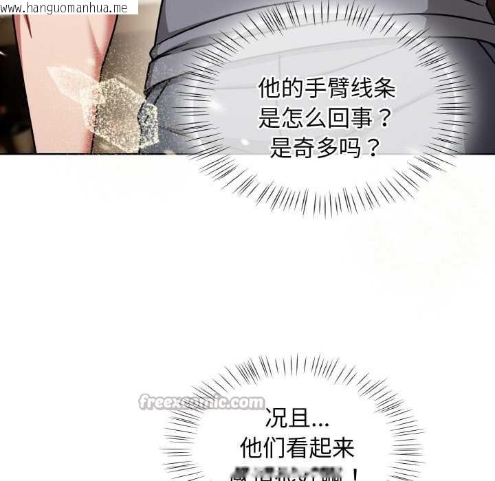 韩国漫画热情拳击馆韩漫_热情拳击馆-第45话在线免费阅读-韩国漫画-第70张图片