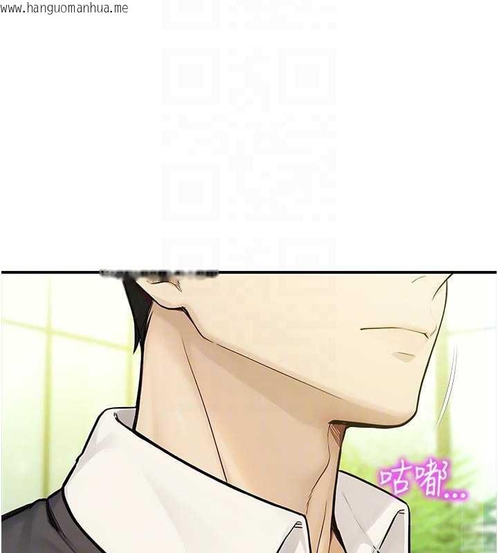 韩国漫画校园禁播角落韩漫_校园禁播角落-第9话-献上身体作为奖励在线免费阅读-韩国漫画-第20张图片