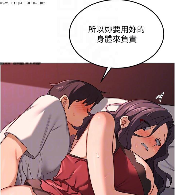 韩国漫画熟女交换计划韩漫_熟女交换计划-第42话-终于打开继母的洞了在线免费阅读-韩国漫画-第119张图片