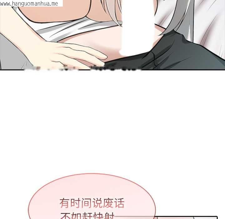 韩国漫画异世界骑士团长韩漫_异世界骑士团长-第40话在线免费阅读-韩国漫画-第46张图片