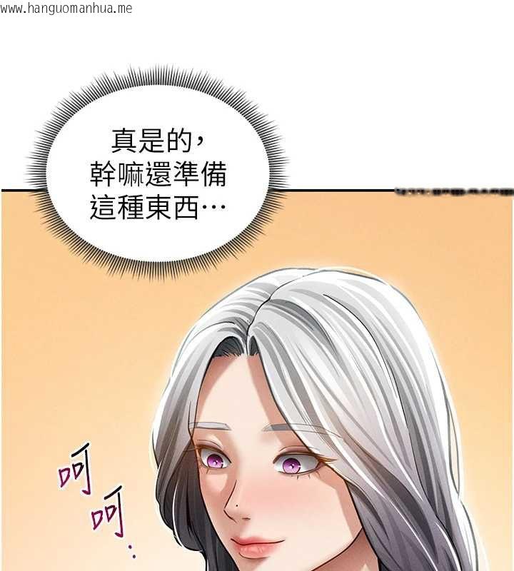 韩国漫画私密视角韩漫_私密视角-第52话-教授…还剩下四次在线免费阅读-韩国漫画-第141张图片