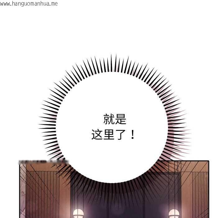 韩国漫画她们教会我的事/全员交往中韩漫_她们教会我的事/全员交往中-第5话在线免费阅读-韩国漫画-第48张图片