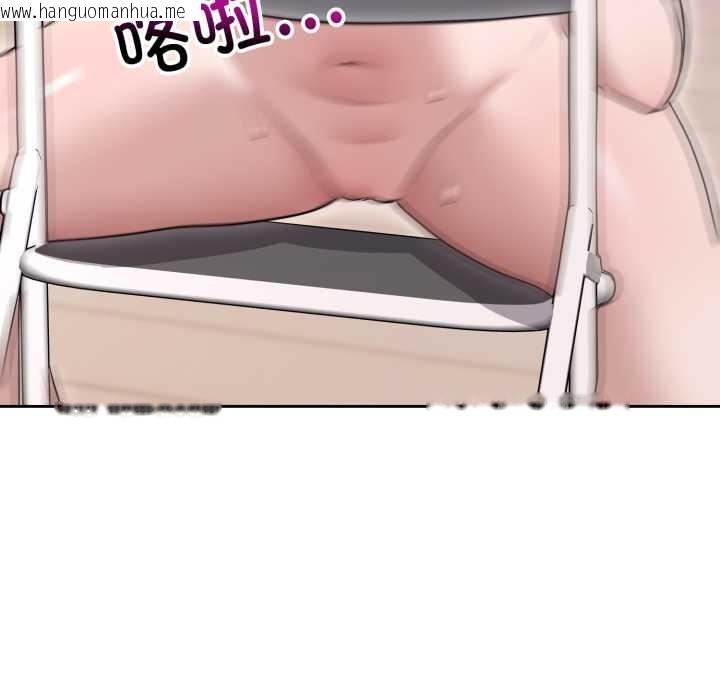 韩国漫画难言之秘韩漫_难言之秘-第23话在线免费阅读-韩国漫画-第34张图片