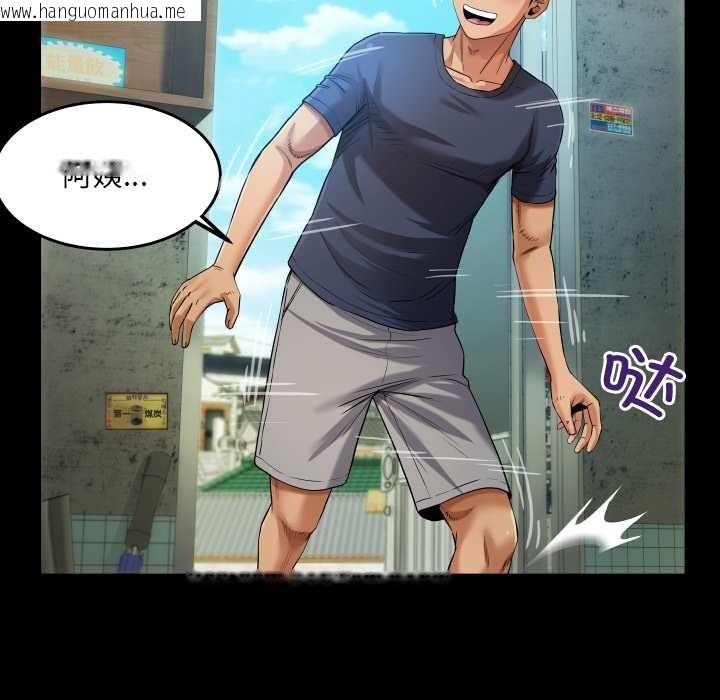 韩国漫画房间里的心跳韩漫_房间里的心跳-第6话在线免费阅读-韩国漫画-第63张图片