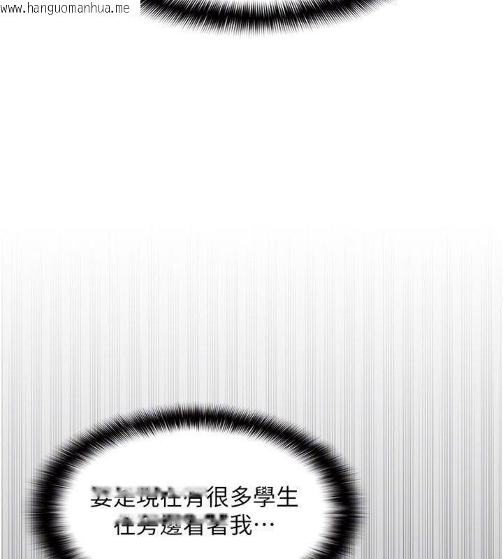 韩国漫画羞耻课堂韩漫_羞耻课堂-第10话-被玩弄的昀芷老师在线免费阅读-韩国漫画-第52张图片