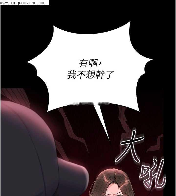 韩国漫画猎艳管理员韩漫_猎艳管理员-第14话-在人前喷出来的母狗在线免费阅读-韩国漫画-第71张图片