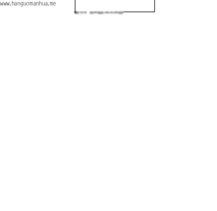 韩国漫画她的直播间韩漫_她的直播间-第33话在线免费阅读-韩国漫画-第41张图片