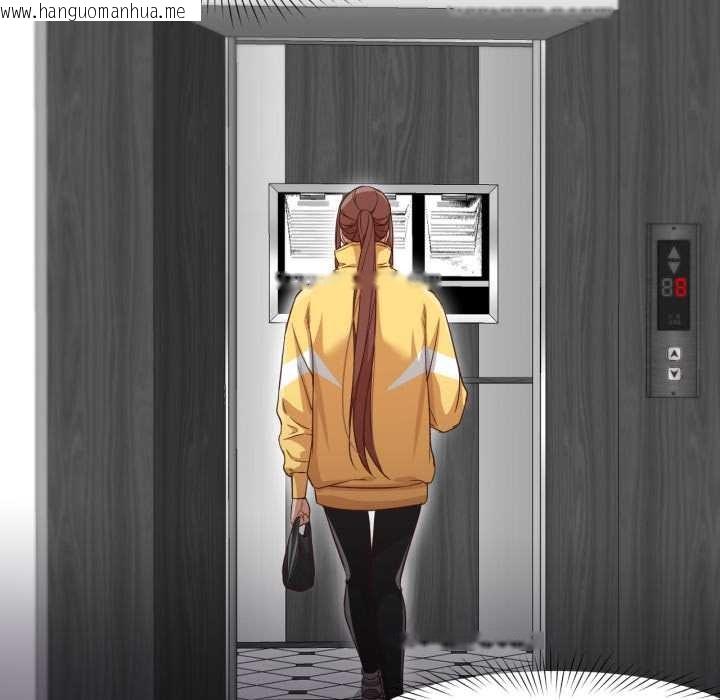 韩国漫画换身恋人韩漫_换身恋人-第19话在线免费阅读-韩国漫画-第118张图片