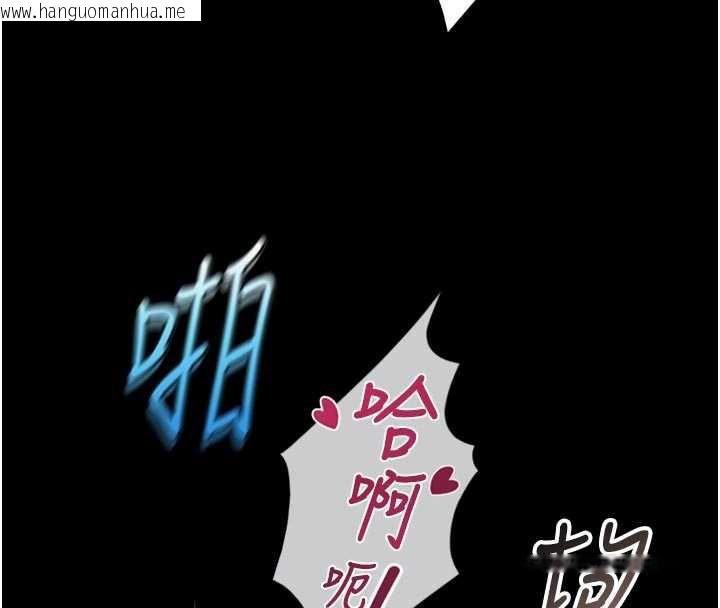 韩国漫画鲁蛇社畜的金手指韩漫_鲁蛇社畜的金手指-第43话-败给组长的秘密武器在线免费阅读-韩国漫画-第113张图片