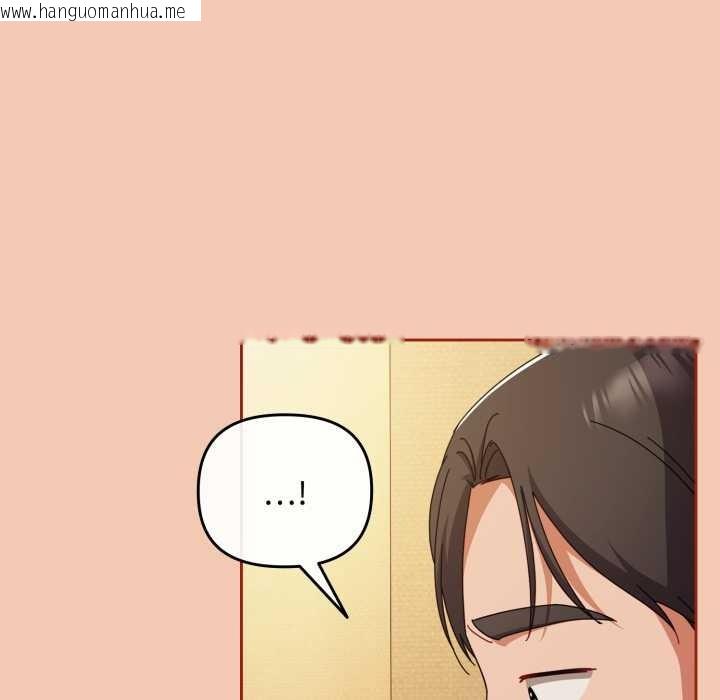 韩国漫画爱上你也好韩漫_爱上你也好-第37话在线免费阅读-韩国漫画-第119张图片