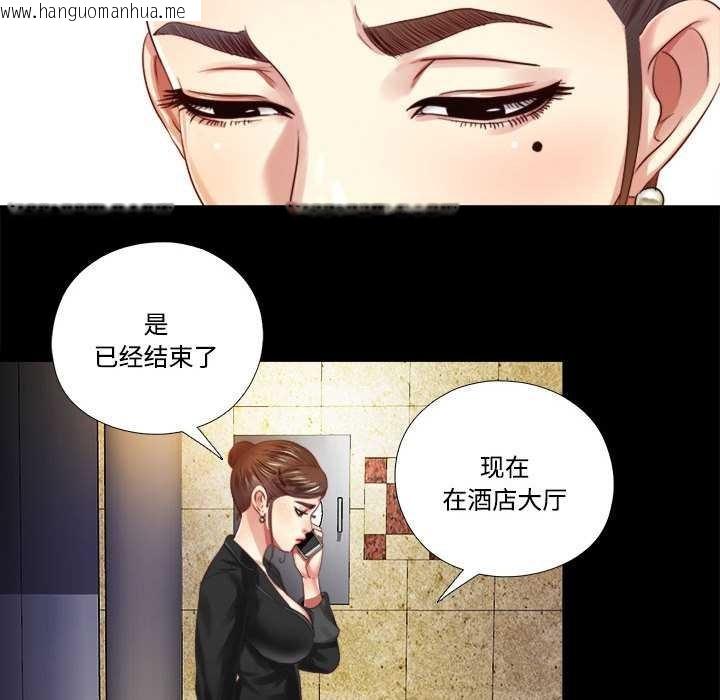 韩国漫画隐秘的同居韩漫_隐秘的同居-第7话在线免费阅读-韩国漫画-第39张图片
