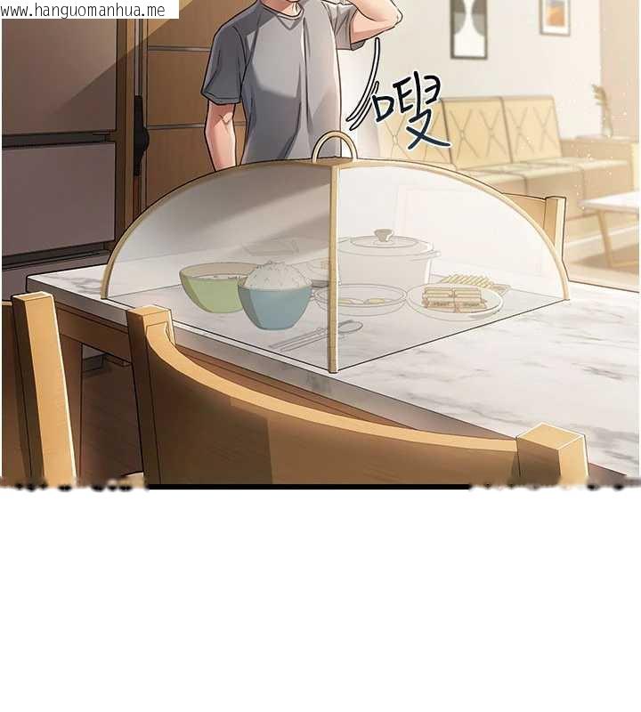 韩国漫画借妻条约韩漫_借妻条约-第20话-妳总是激起我的征服欲在线免费阅读-韩国漫画-第2张图片