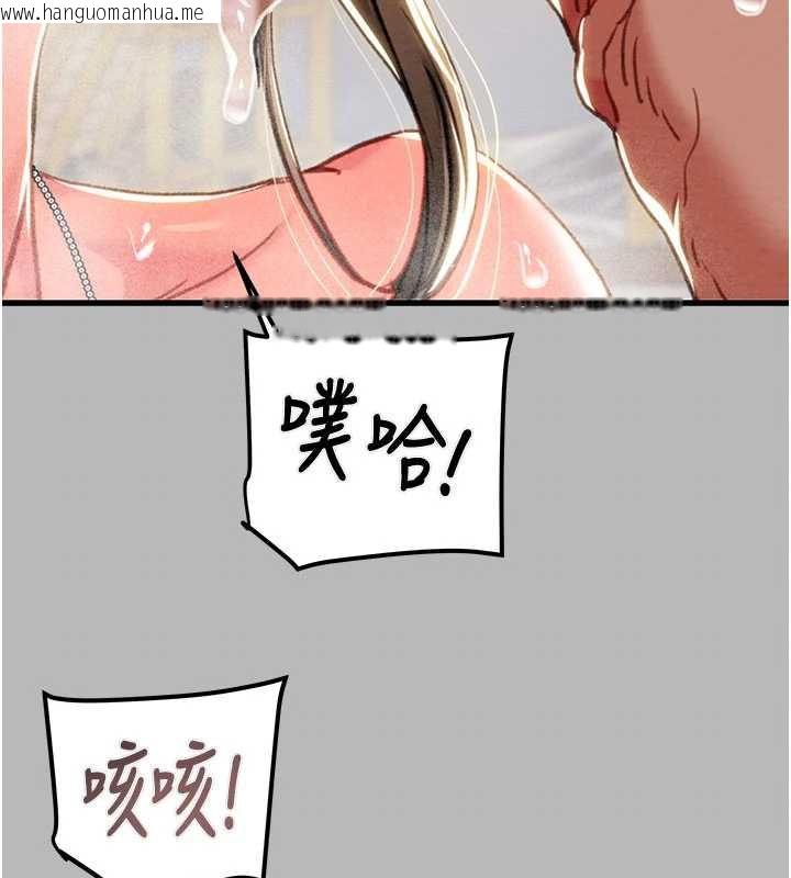 韩国漫画掠夺行动韩漫_掠夺行动-第77话-堕落成淫娃的高岭之花在线免费阅读-韩国漫画-第102张图片