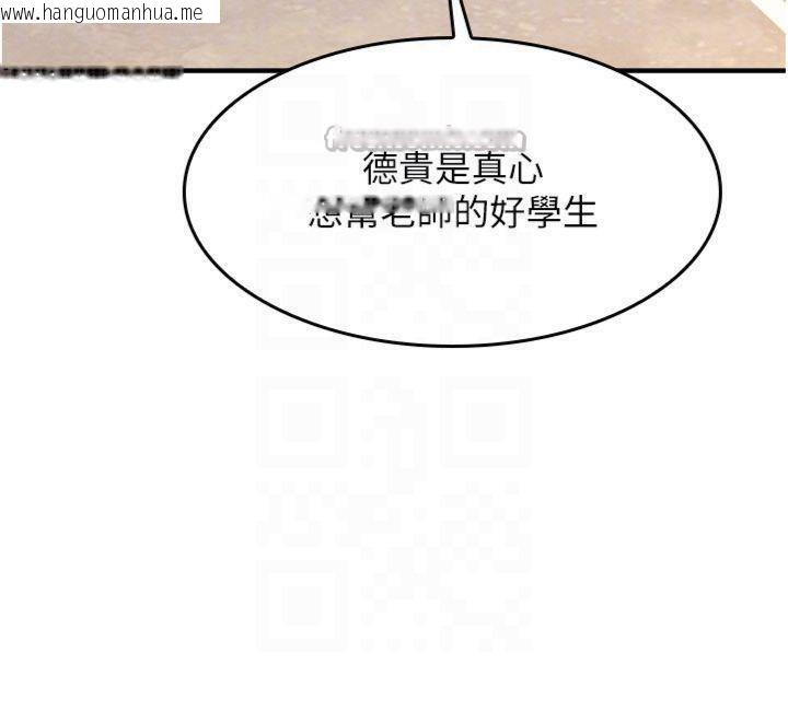韩国漫画羞耻课堂韩漫_羞耻课堂-第10话-被玩弄的昀芷老师在线免费阅读-韩国漫画-第154张图片