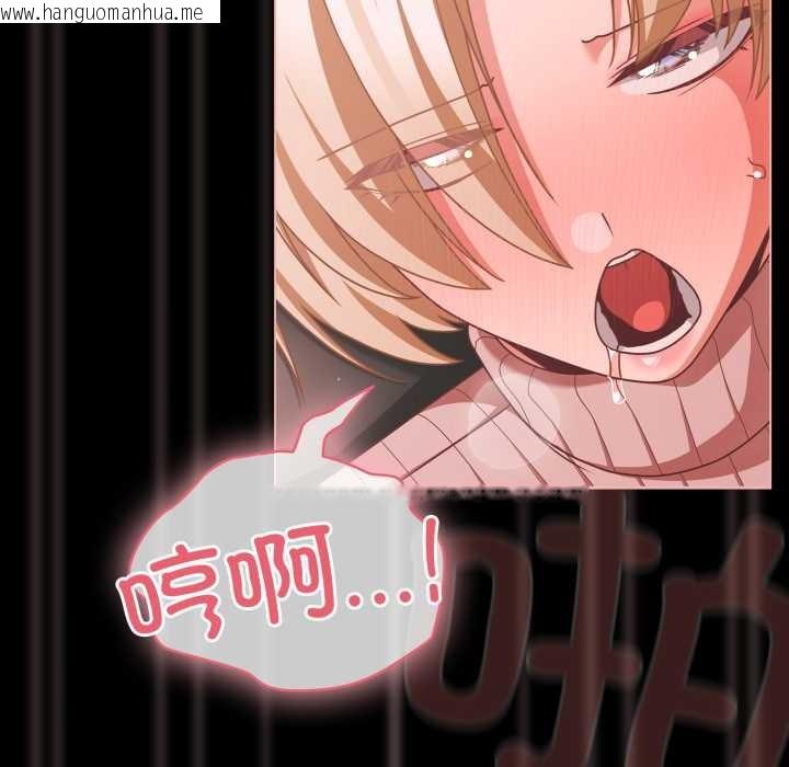 韩国漫画幸福来得太突然韩漫_幸福来得太突然-第46话在线免费阅读-韩国漫画-第95张图片