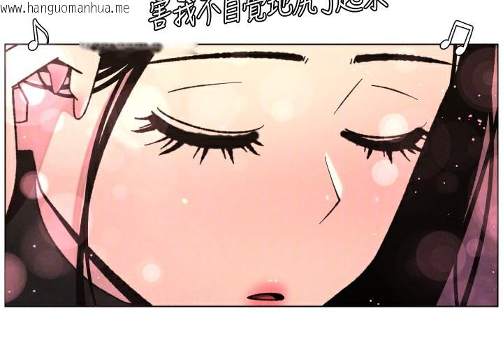 韩国漫画兄妹的秘密授课韩漫_兄妹的秘密授课-第80话-第一次在街上爱的碰撞在线免费阅读-韩国漫画-第100张图片