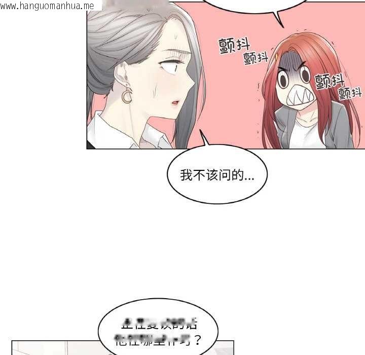韩国漫画轻触!-解除封印韩漫_轻触!-解除封印-第29话在线免费阅读-韩国漫画-第54张图片