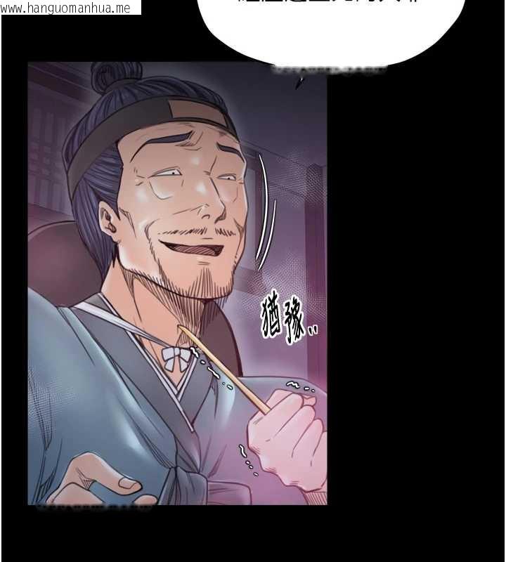 韩国漫画最强家丁韩漫_最强家丁-第59话-丈夫好友入室抢妻在线免费阅读-韩国漫画-第132张图片