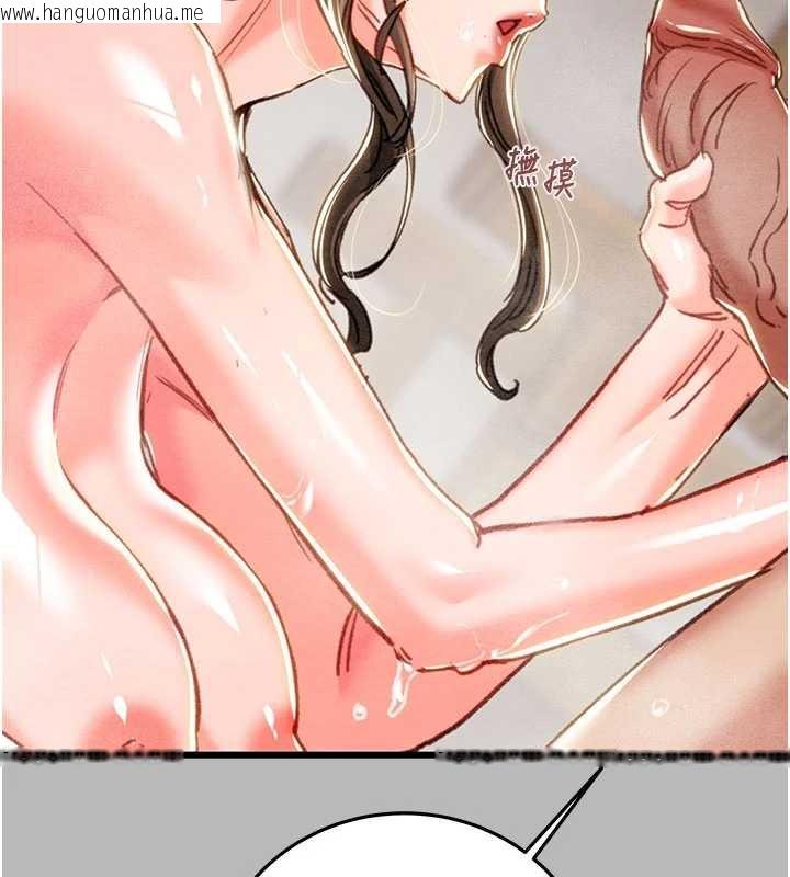 韩国漫画掠夺行动韩漫_掠夺行动-第77话-堕落成淫娃的高岭之花在线免费阅读-韩国漫画-第31张图片