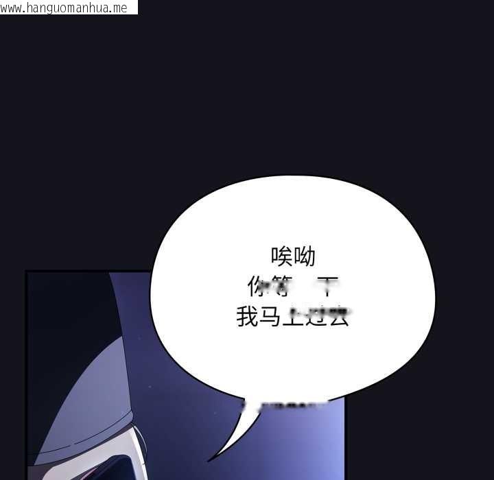 韩国漫画硬也要拍完韩漫_硬也要拍完-第12话在线免费阅读-韩国漫画-第19张图片