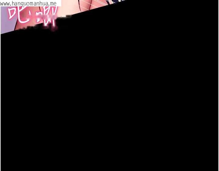 韩国漫画拜脱拜脱App韩漫_拜脱拜脱App-第38话-将两个性奴收入囊中在线免费阅读-韩国漫画-第129张图片