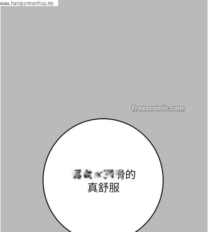 韩国漫画掠夺行动韩漫_掠夺行动-第77话-堕落成淫娃的高岭之花在线免费阅读-韩国漫画-第28张图片