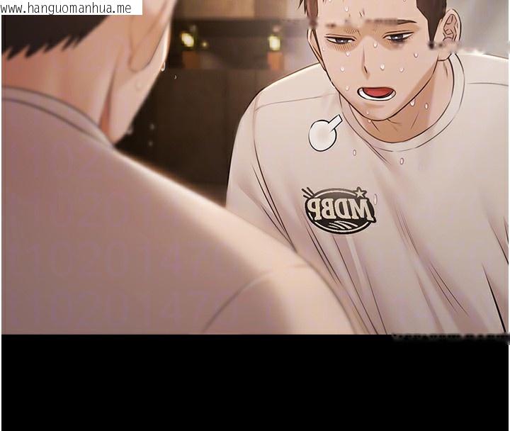 韩国漫画极乐泳池趴韩漫_极乐泳池趴-第6话-激情放纵的幻觉狂欢在线免费阅读-韩国漫画-第21张图片