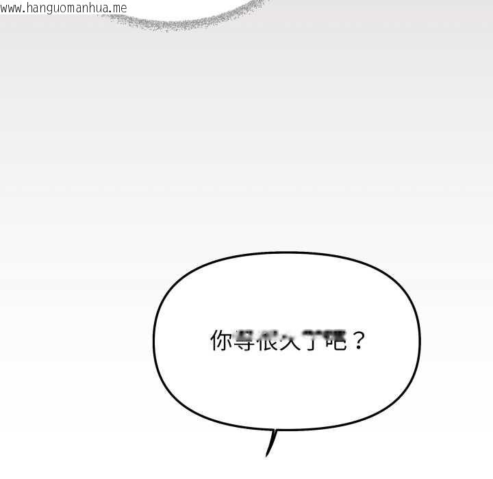 韩国漫画缺德邻居难相处韩漫_缺德邻居难相处-第56话在线免费阅读-韩国漫画-第26张图片