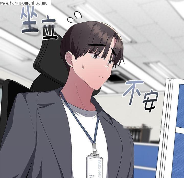 韩国漫画大企业里的小秘密/在大企业当废柴韩漫_大企业里的小秘密/在大企业当废柴-第59话在线免费阅读-韩国漫画-第171张图片