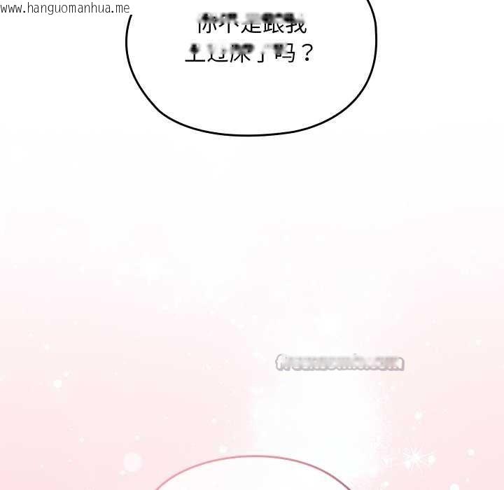 韩国漫画校花的双面生活韩漫_校花的双面生活-第12话在线免费阅读-韩国漫画-第152张图片