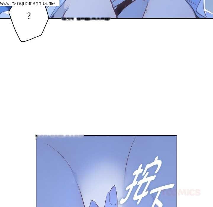 韩国漫画吉赛儿之血韩漫_吉赛儿之血-第24话在线免费阅读-韩国漫画-第98张图片