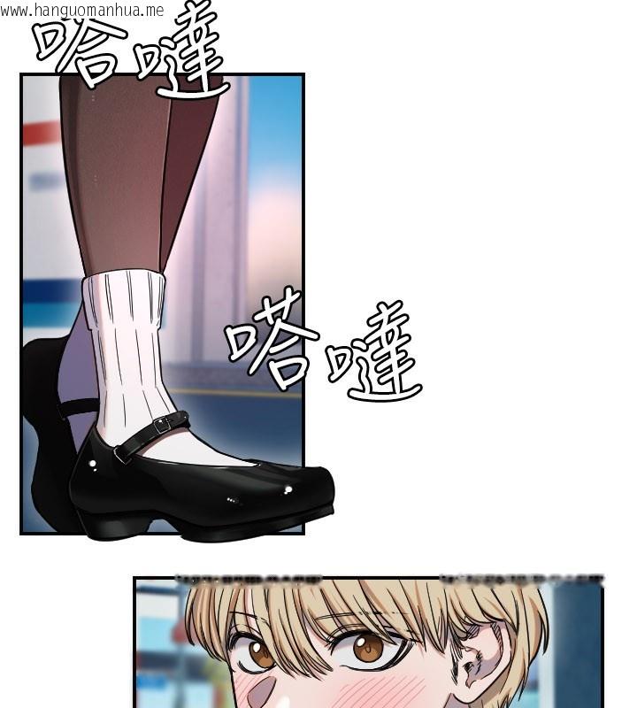 韩国漫画守护天使韩漫_守护天使-第55话-我的下半身只对妳有反应在线免费阅读-韩国漫画-第7张图片