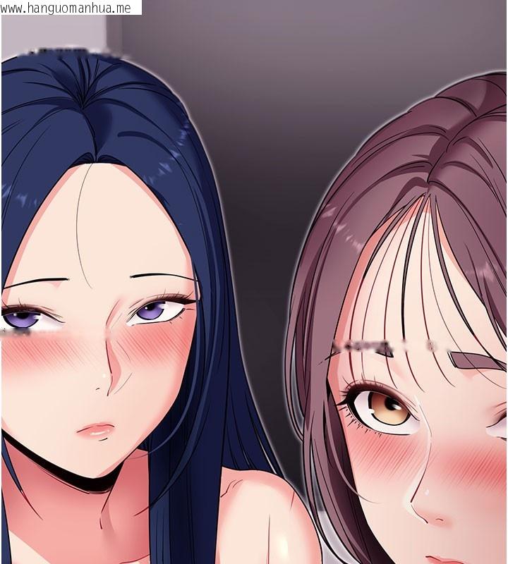 韩国漫画拜脱拜脱App韩漫_拜脱拜脱App-第37话-要不要从后面来啊?在线免费阅读-韩国漫画-第29张图片