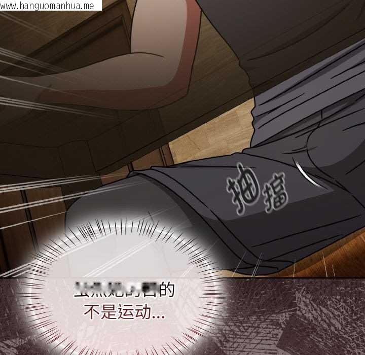 韩国漫画热情拳击馆韩漫_热情拳击馆-第45话在线免费阅读-韩国漫画-第101张图片