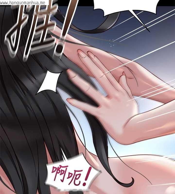 韩国漫画鲁蛇社畜的金手指韩漫_鲁蛇社畜的金手指-第43话-败给组长的秘密武器在线免费阅读-韩国漫画-第18张图片