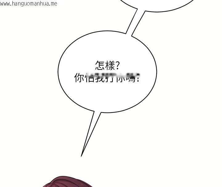 韩国漫画拜脱拜脱App韩漫_拜脱拜脱App-第37话-要不要从后面来啊?在线免费阅读-韩国漫画-第173张图片
