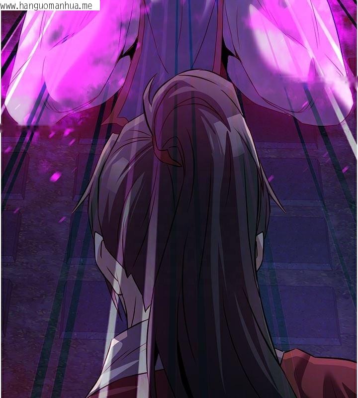 韩国漫画炼欲:色魔再临韩漫_炼欲:色魔再临-第13话-混帐，那不就是中出吗?在线免费阅读-韩国漫画-第124张图片