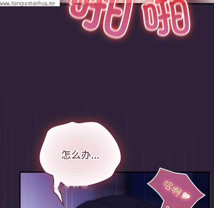 韩国漫画硬也要拍完韩漫_硬也要拍完-第12话在线免费阅读-韩国漫画-第69张图片