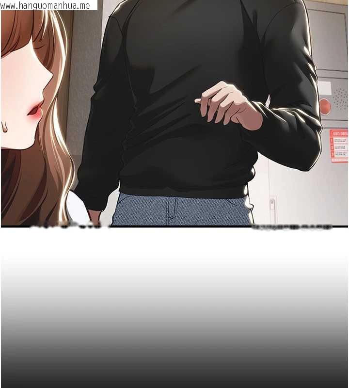 韩国漫画Beautiful-Days韩漫_Beautiful-Days-第55话-妳的开关被打开了呢在线免费阅读-韩国漫画-第22张图片