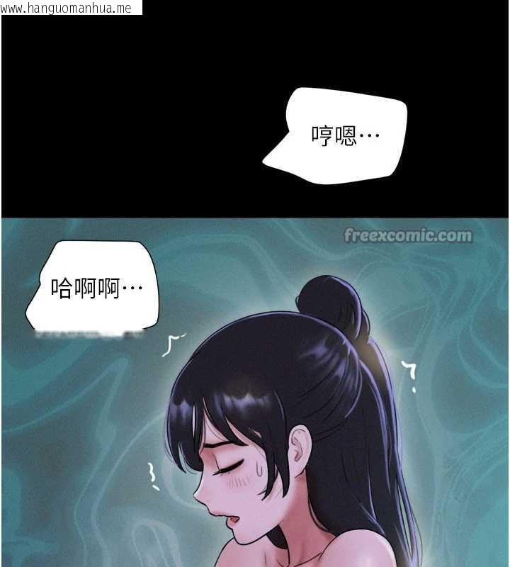 韩国漫画韶恩韩漫_韶恩-第72话-如愿以偿的姐妹丼在线免费阅读-韩国漫画-第126张图片