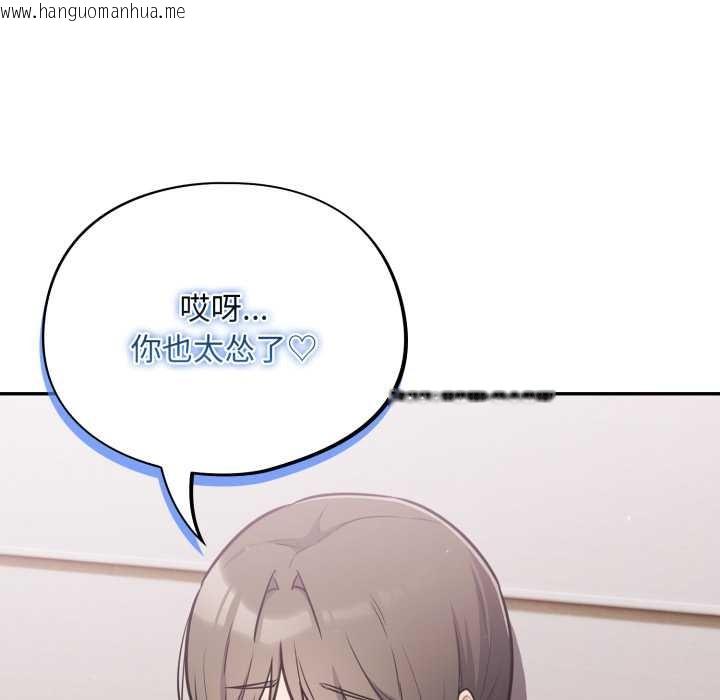 韩国漫画傻瓜病毒韩漫_傻瓜病毒-第43话在线免费阅读-韩国漫画-第34张图片