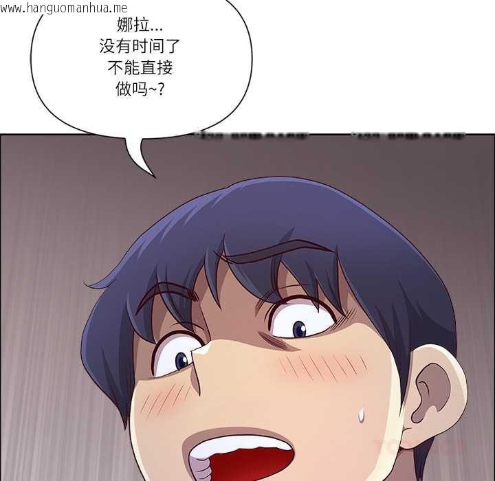 韩国漫画最强男人韩漫_最强男人-第45话在线免费阅读-韩国漫画-第30张图片