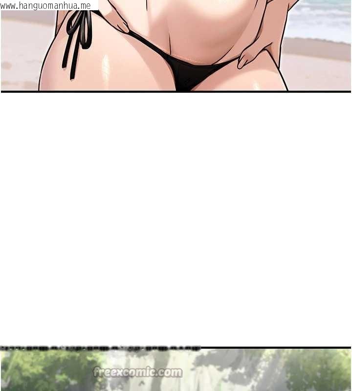 韩国漫画公务员的桃色副业韩漫_公务员的桃色副业-最终话-小孩子才做选择在线免费阅读-韩国漫画-第196张图片