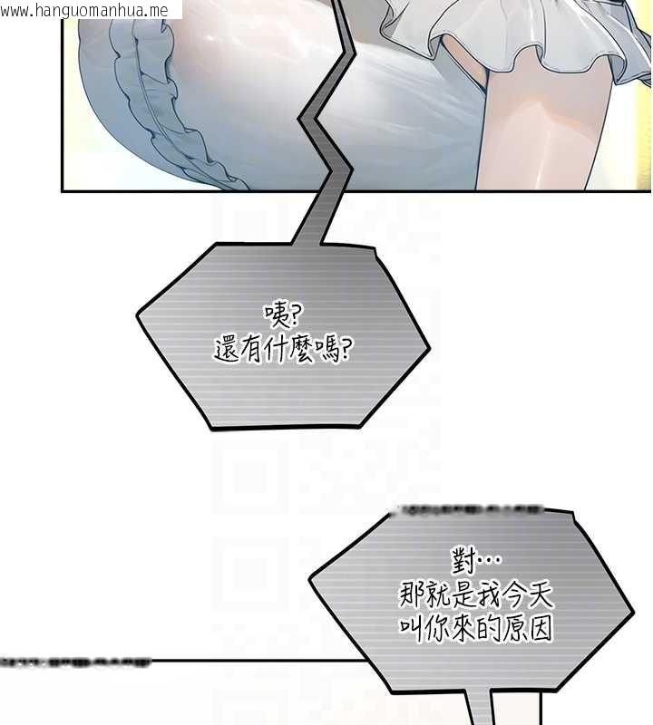 韩国漫画校园禁播角落韩漫_校园禁播角落-第8话-你能找到裸体的我吗?在线免费阅读-韩国漫画-第20张图片