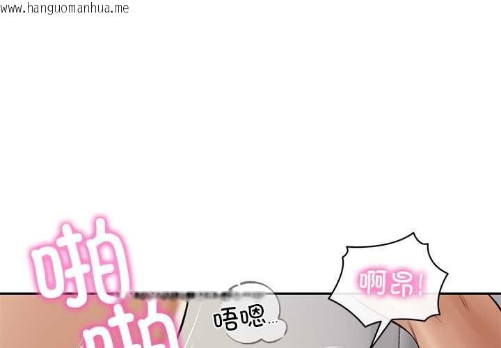 韩国漫画财阀家的女婿韩漫_财阀家的女婿-第52话在线免费阅读-韩国漫画-第1张图片