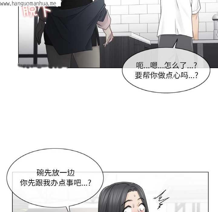 韩国漫画轻触!-解除封印韩漫_轻触!-解除封印-第30话在线免费阅读-韩国漫画-第53张图片