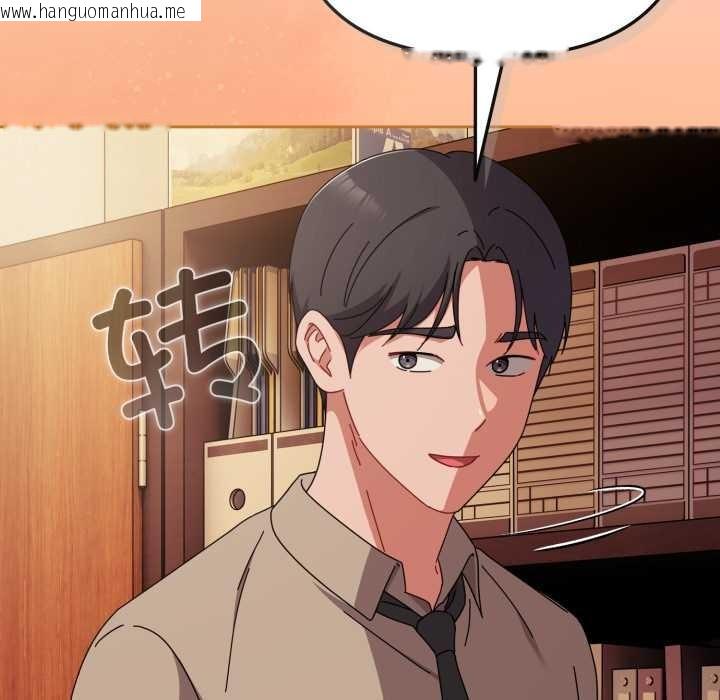 韩国漫画爱上你也好韩漫_爱上你也好-第36话在线免费阅读-韩国漫画-第113张图片