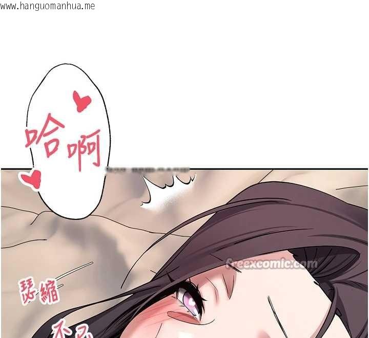 韩国漫画币转人生韩漫_币转人生-第44话-妳穿这样太性感了在线免费阅读-韩国漫画-第42张图片